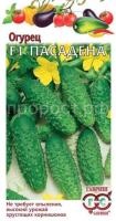 Огурец Пасадена F1 0,3г