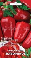 С139203 С139203