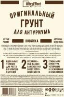 антури 2л антури 2л