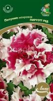 Петуния махровая Пируэтт ред