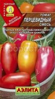 Томат Перцевидный, смесь_ЦП Томат Перцевидный, смесь_ЦП