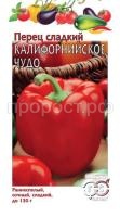 Перец сладкий Калифорнийское чудо 0,3г Гавриш Перец сладкий Калифорнийское чудо 0,3г Гавриш