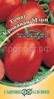 Томат Кровавая мэри 0,1г Гавриш Томат Кровавая мэри 0,1г Гавриш