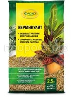 Вермикулит_2,5л_редиз24 Вермикулит_2,5л_редиз24