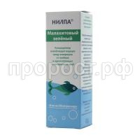 Малахитовый Зеленый