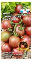 джаспер джаспер