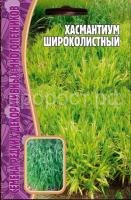 Хасмантиум Широколистный 25 шт Хасмантиум Широколистный 25 шт