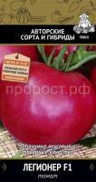 Томат Легионер F1 12 шт Томат Легионер F1 12 шт