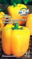 S-21709 S-21709