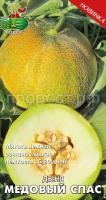 Дыня Медовый спас 10шт Дыня Медовый спас 10шт