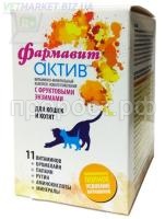 132_vitaminno_mineralnyy_kompleks_farmavit_aktiv_dlya_koshek_i_kotyat_60_tabl 132_vitaminno_mineralnyy_kompleks_farmavit_aktiv_dlya_koshek_i_kotyat_60_tabl