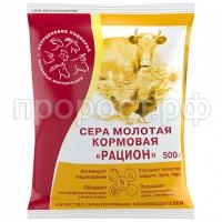сера 500гр сера 500гр