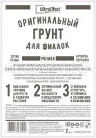 ориг фиалка премьер 2л ориг фиалка премьер 2л