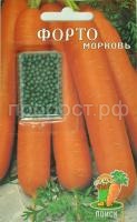 Морковь Драже Форто 300шт