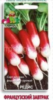 Редис Французский завтрак 3г Редис Французский завтрак 3г