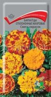Бархатцы отклоненные махровые Смесь окрасок