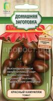 Томат Красный Камуфляж 12шт Томат Красный Камуфляж 12шт