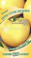Томат Бычье сердце кремовое 0,05 г Гавриш Томат Бычье сердце кремовое 0,05 г Гавриш
