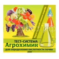 агрохимтест агрохимтест