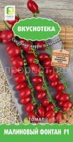 Томат Малиновый фонтан F1 10шт Томат Малиновый фонтан F1 10шт