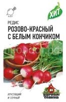 Редис Розово-красный с белым кончиком 3 г Редис Розово-красный с белым кончиком 3 г