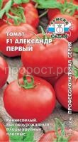 С124993 С124993