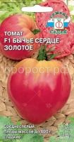 С93967 С93967