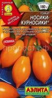 Томат Носики-курносики_ЦП Томат Носики-курносики_ЦП
