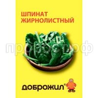 С189380 С189380