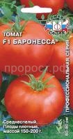 С92607 С92607