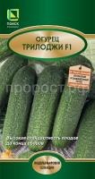 ogurec_trilodzhi ogurec_trilodzhi