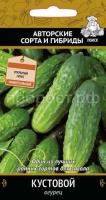 Огурец Кустовой 15шт Огурец Кустовой 15шт