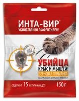 инта-вир зерно инта-вир зерно