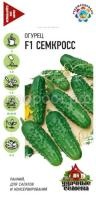 Огурец Семкросс 10шт уд сем Огурец Семкросс 10шт уд сем