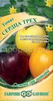 Томат Сердца трех 0,3 г (Бычье сердце Кремовое, Янтарное, Шоколадное) Гавриш Томат Сердца трех 0,3 г (Бычье сердце Кремовое, Янтарное, Шоколадное) Гавриш