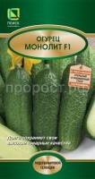 ogurec_monolit ogurec_monolit