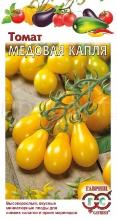 Гавриш Томат Медовая капля 0,1г
