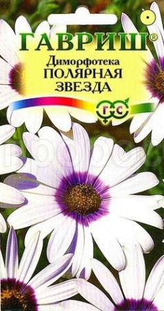 Диморфотека Полярная звезда 0,1 г Диморфотека Полярная звезда 0,1 г