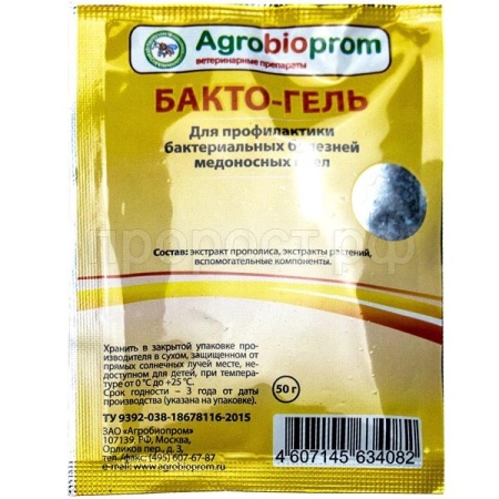 Бакто-гель 50г
