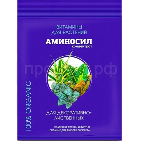 Аминосил 5мл для декоративно-лиственных ампула 30шт