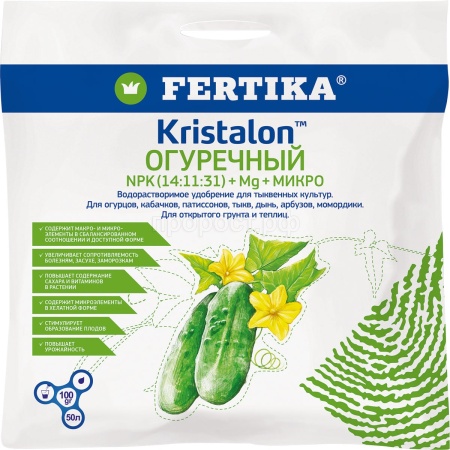 Фертика Кристалон 100г Огуречный пакет 15шт