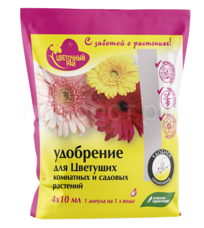 Буйские ЖКУ Цветочный рай 4*10мл для цветущих комнатных и садовых растений 6шт