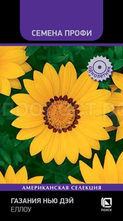 Газания Нью Дэй Еллоу 10шт Газания Нью Дэй Еллоу 10шт