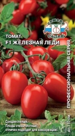 Седек Томат Железная леди 0,05г F1