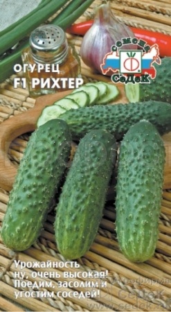 Седек Огурец Рихтер F1 8шт