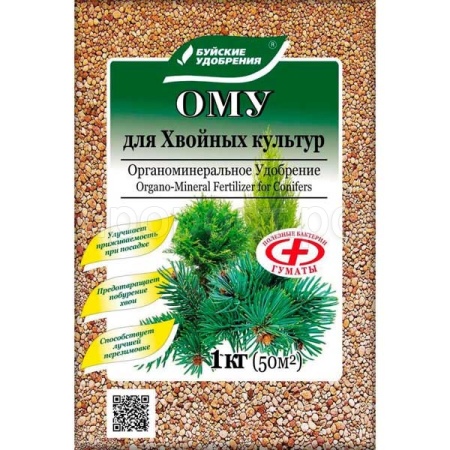 Буй ОМУ Хвойные (марка 7) 1кг пакет