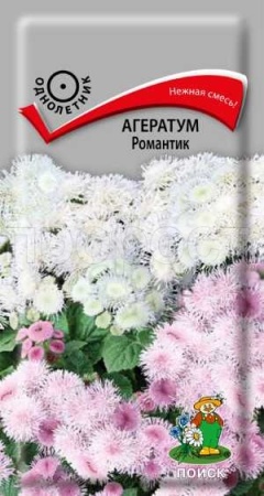 Агератум Романтик 0,1г  Агератум Романтик 0,1г