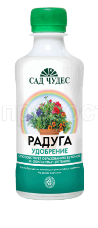 Сад Чудес ЖКУ Радуга 0,25л 20шт