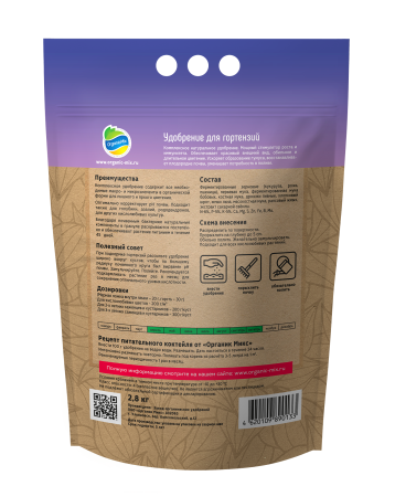 ОрганикМикс 2,8кг для гортензий пакет 5шт