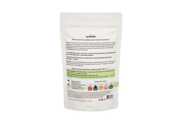 Удобряй! 1кг для лука и чеснока 6шт 